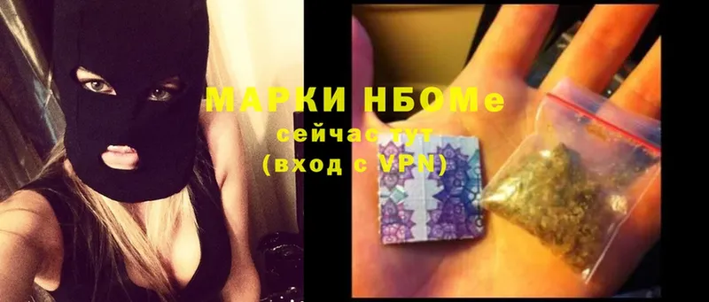 shop какой сайт  Нижнекамск  hydra как войти  Марки NBOMe 1,5мг  как найти закладки 